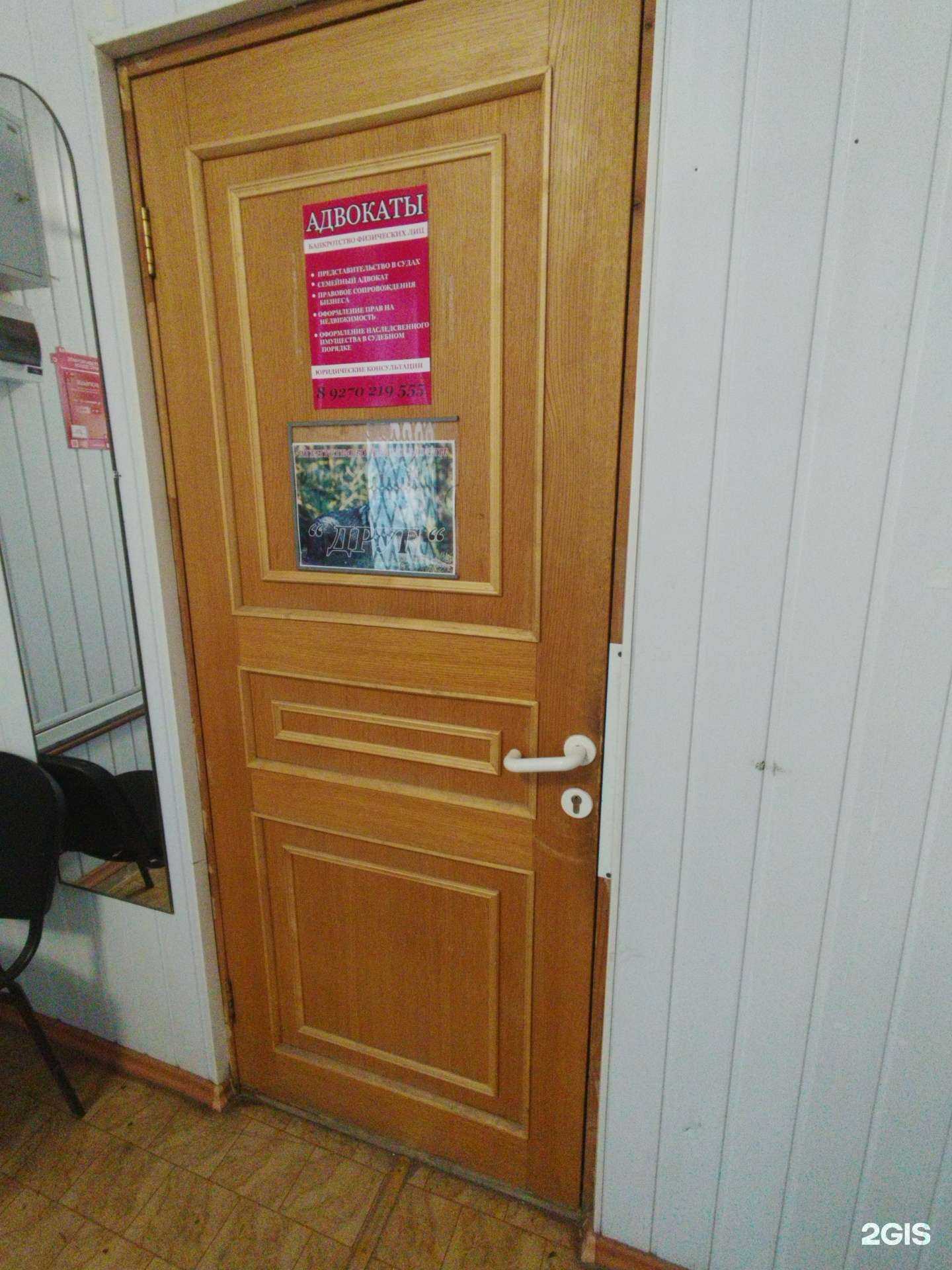 Отзывы на компанию Друг в г. Тольятти c фото