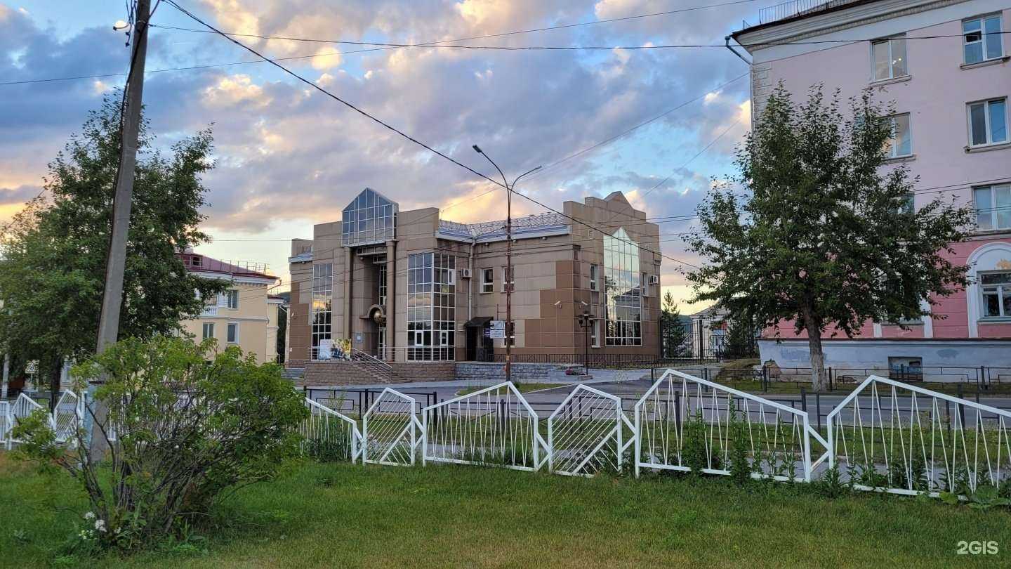 Отзывы на компанию Мой бизнес в Сатке c фото - фотография 2 из 2