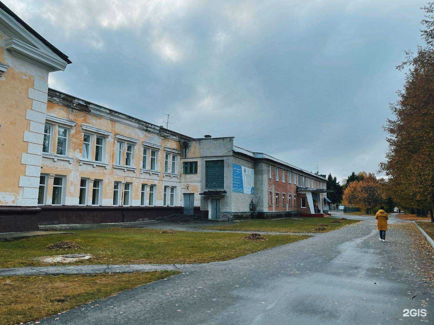 Отзывы на компанию Лидер в Северске c фото - фотография 2 из 2