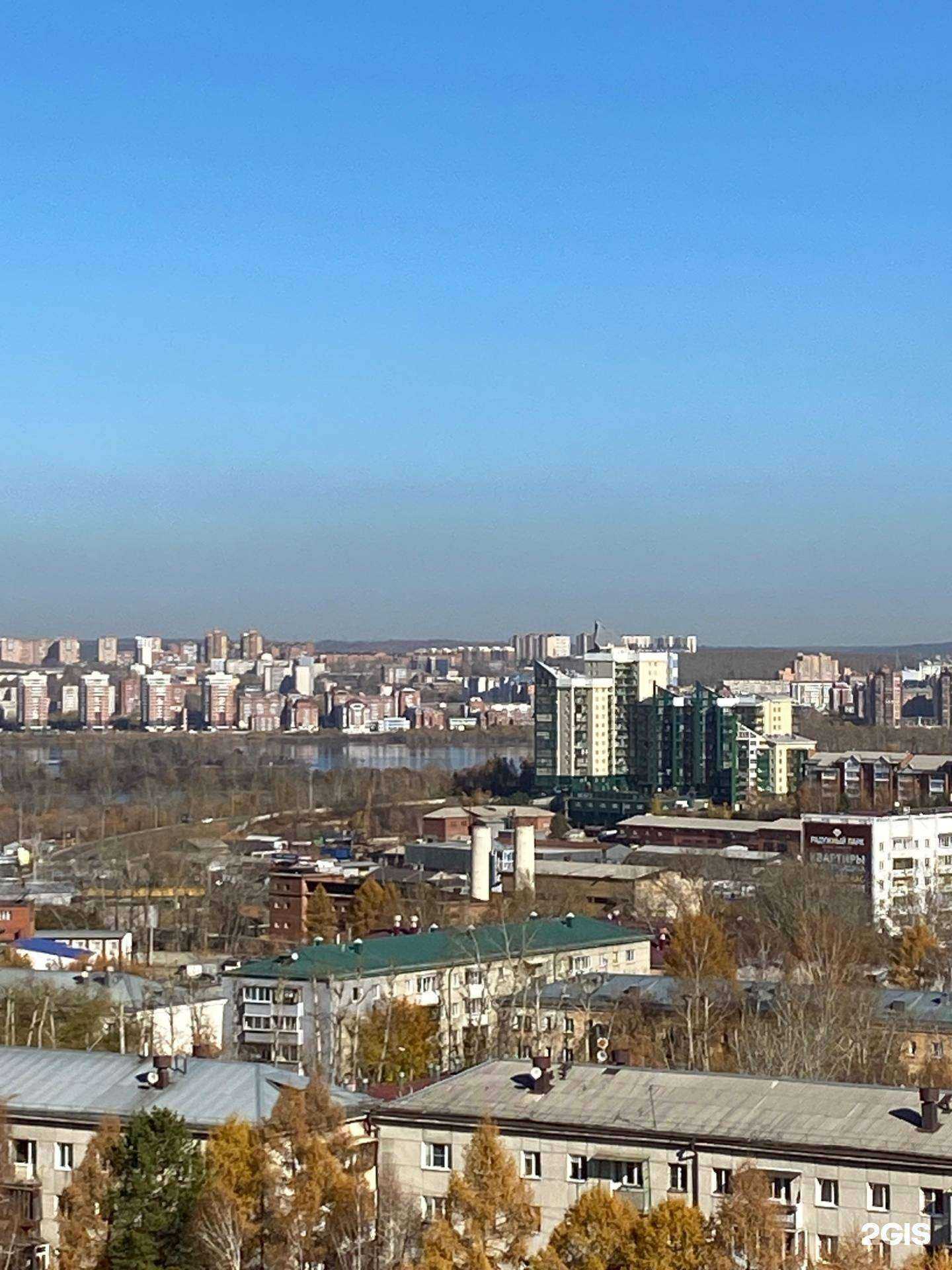 Отзывы на компанию Байкал-Оптика в Иркутске c фото - фотография 2 из 2