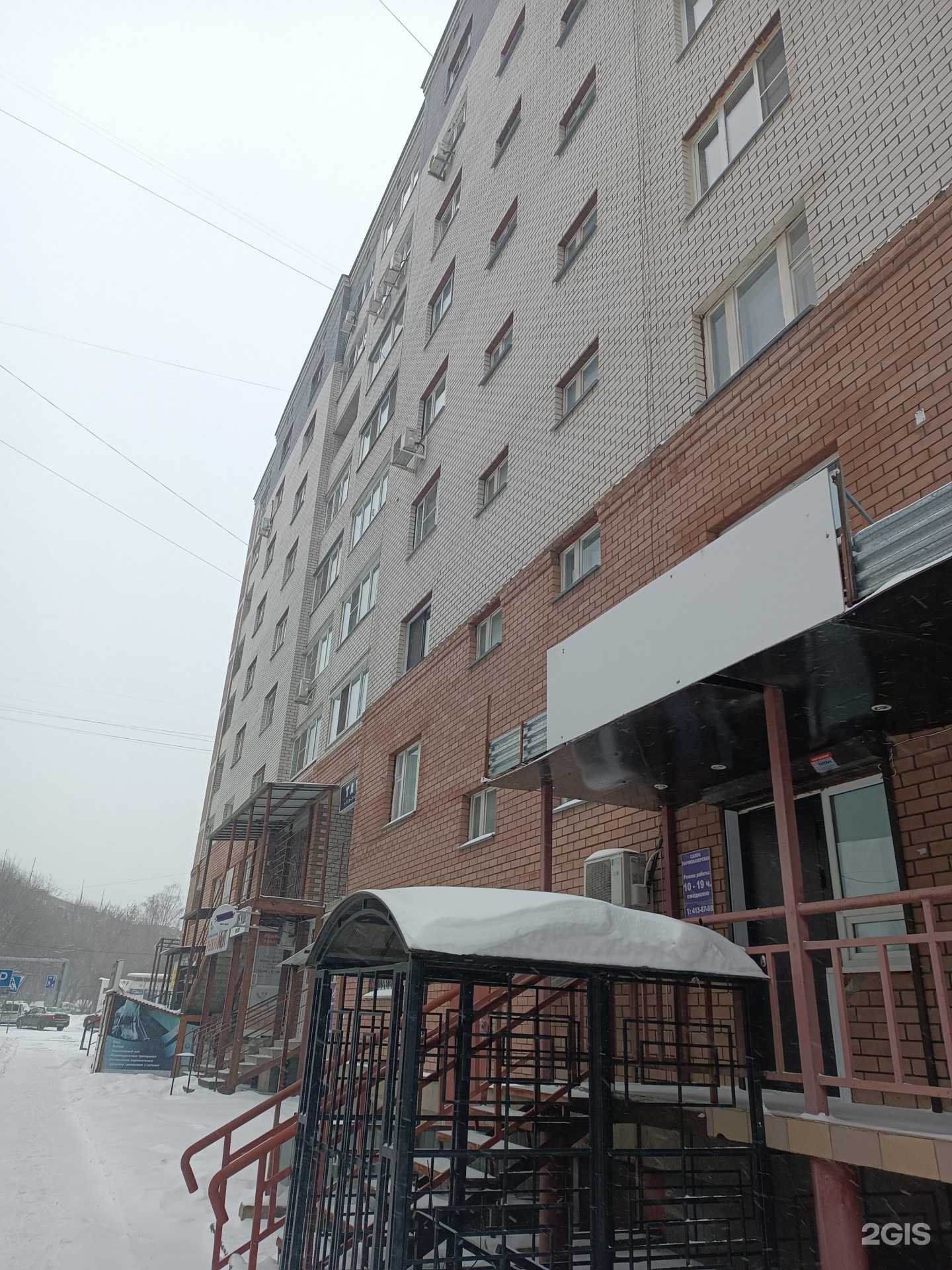 Отзывы на компанию Тату-студия в Нижнем Новгороде c фото - фотография 2 из 2