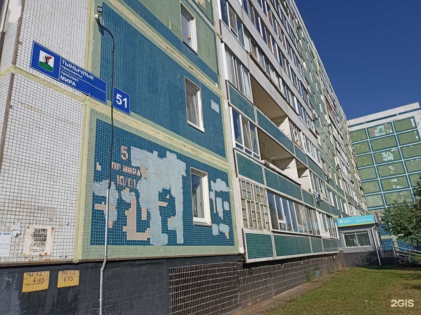 Отзывы на компанию Туристическое агентство в Елабуге c фото - фотография 2 из 2