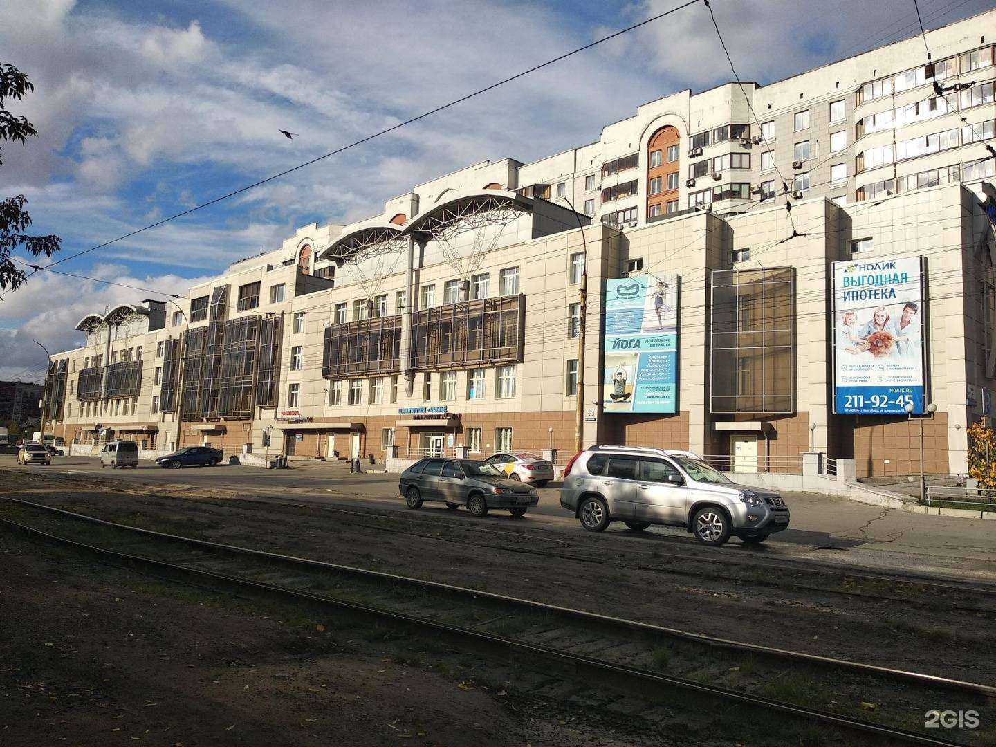 Отзывы на компанию Страховой агент в Новосибирске c фото - фотография 2 из 2