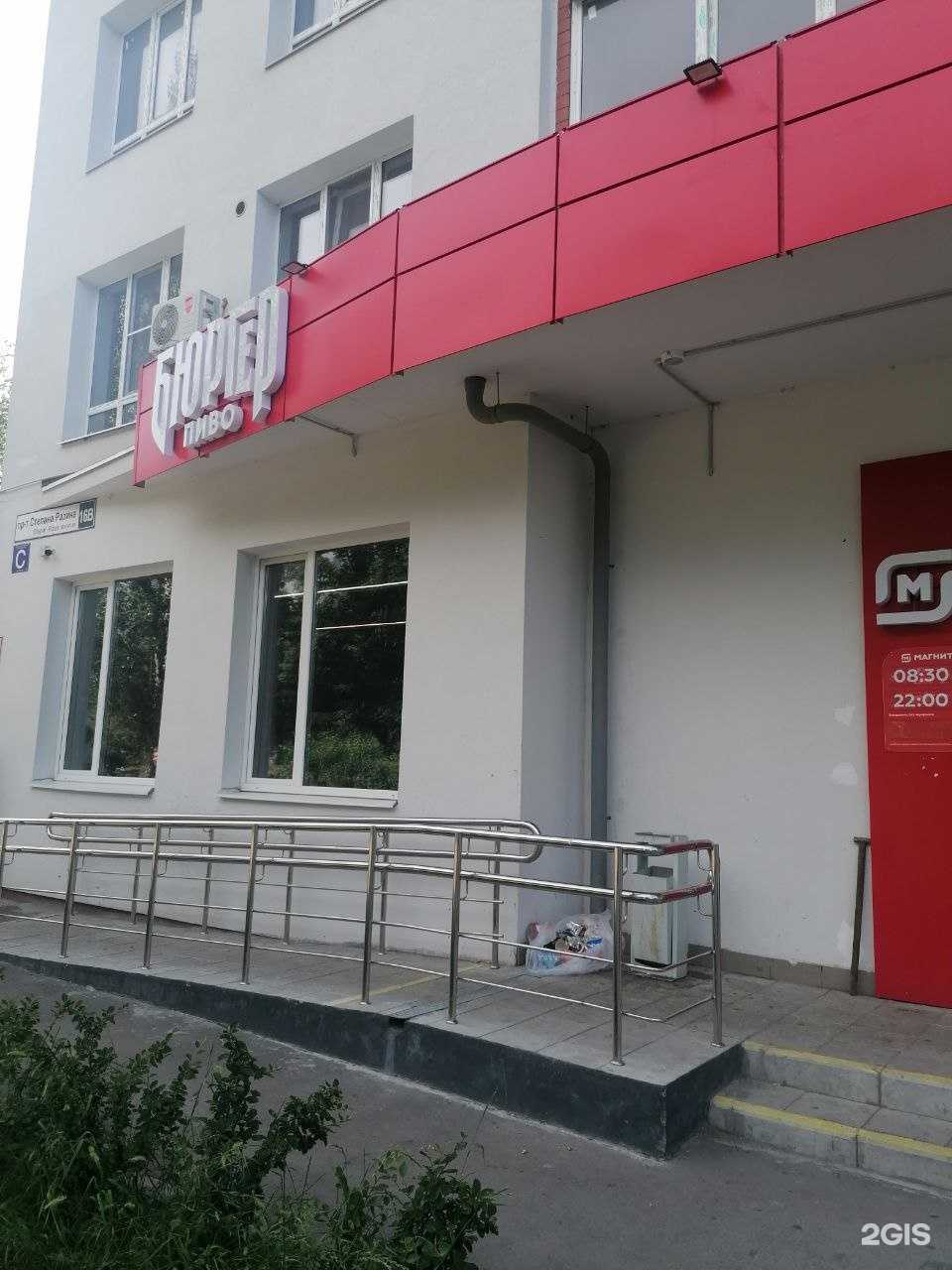 Отзывы на компанию Бюргер в Тольятти c фото