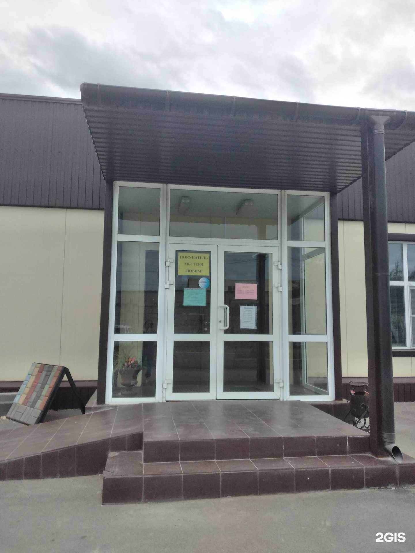 Отзывы на компанию Косинцев в Волжском c фото