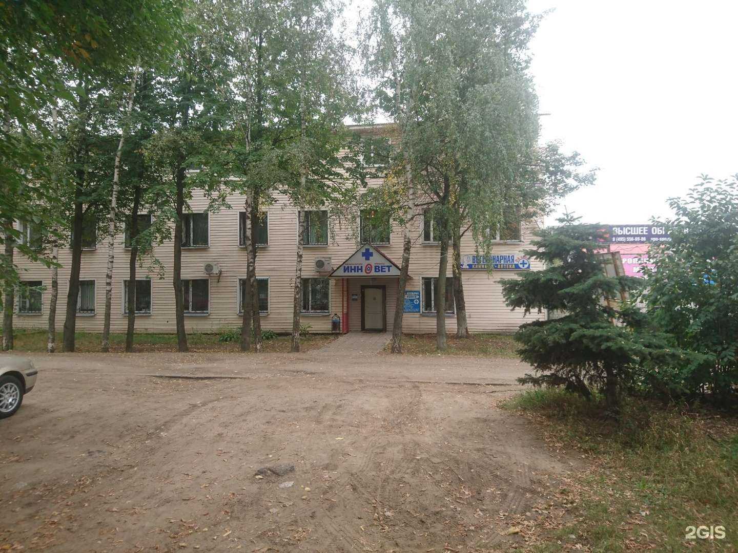 Отзывы на компанию Глобал протекшн в г. Жуковский c фото