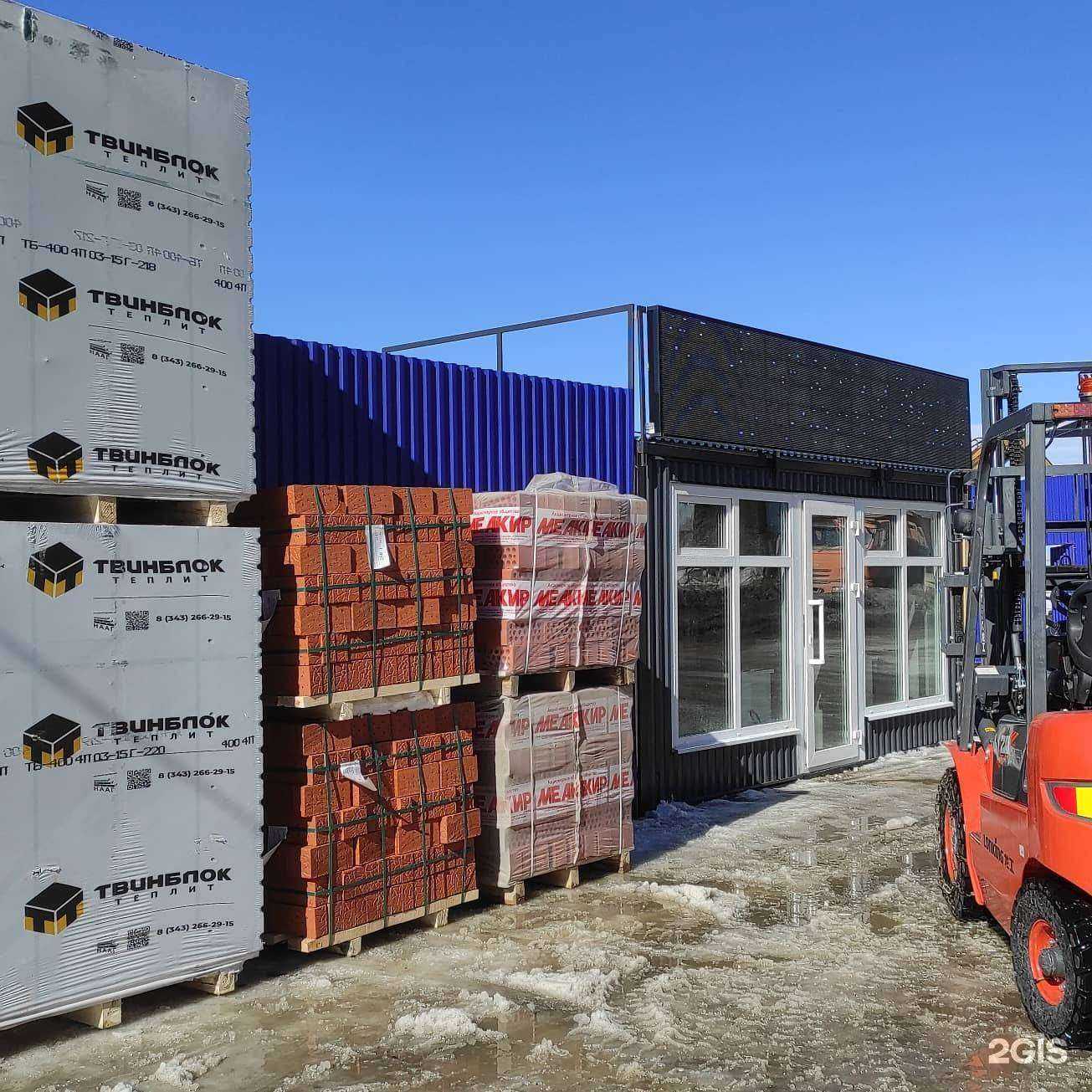 Отзывы на компанию Кирпич и Блок в Перми c фото