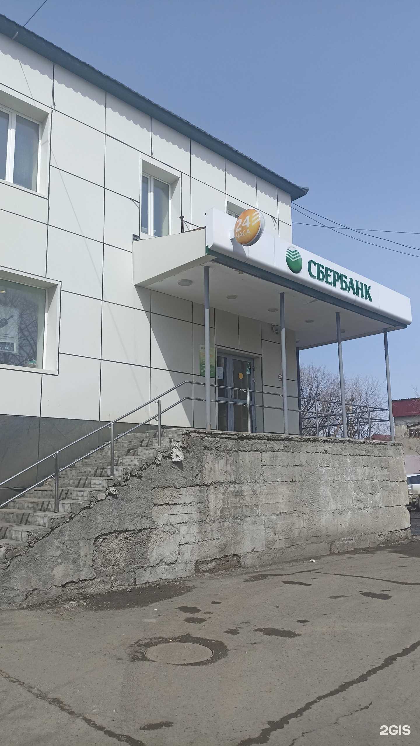 Отзывы на компанию СберСтрахование в Поронайске c фото