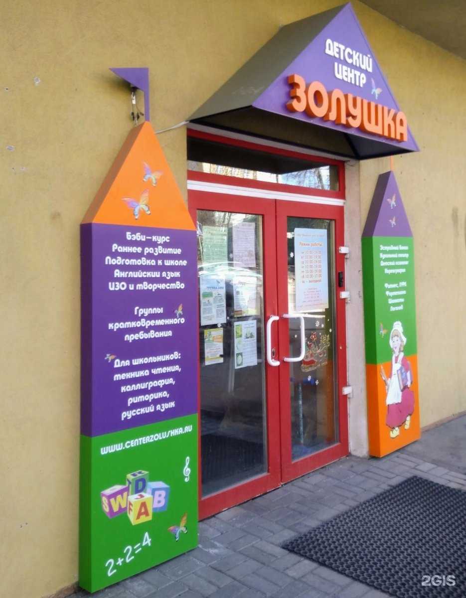 Отзывы на компанию Бэст Трэвел в Звенигороде c фото - фотография 2 из 2