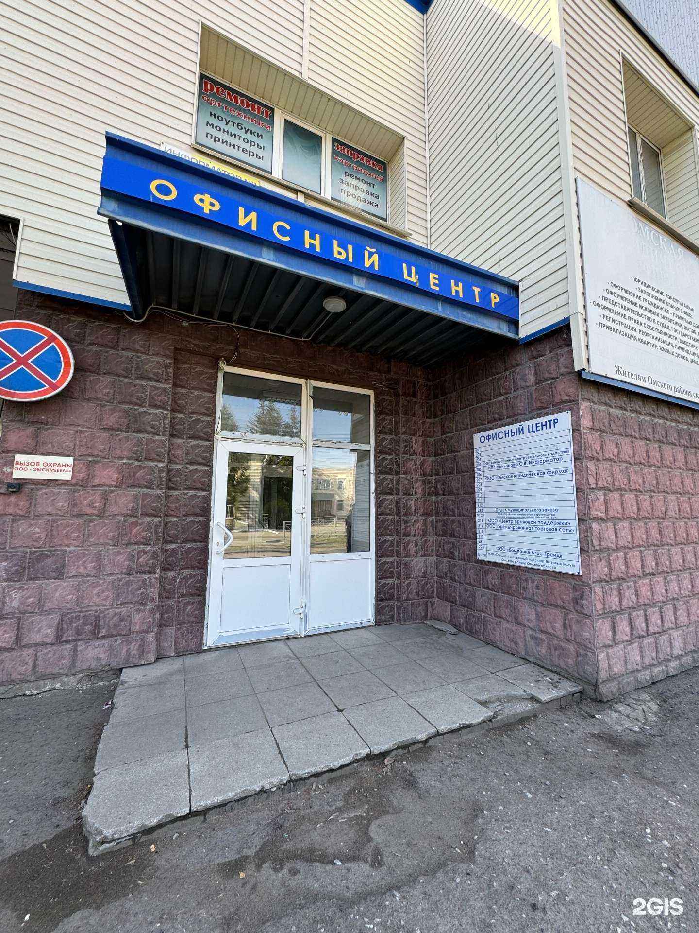 Отзывы на компанию AnaraAbutalipova55 в Омске c фото