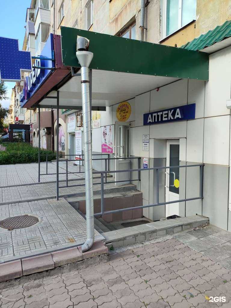 Отзывы на компанию Апрель в Кировграде c фото