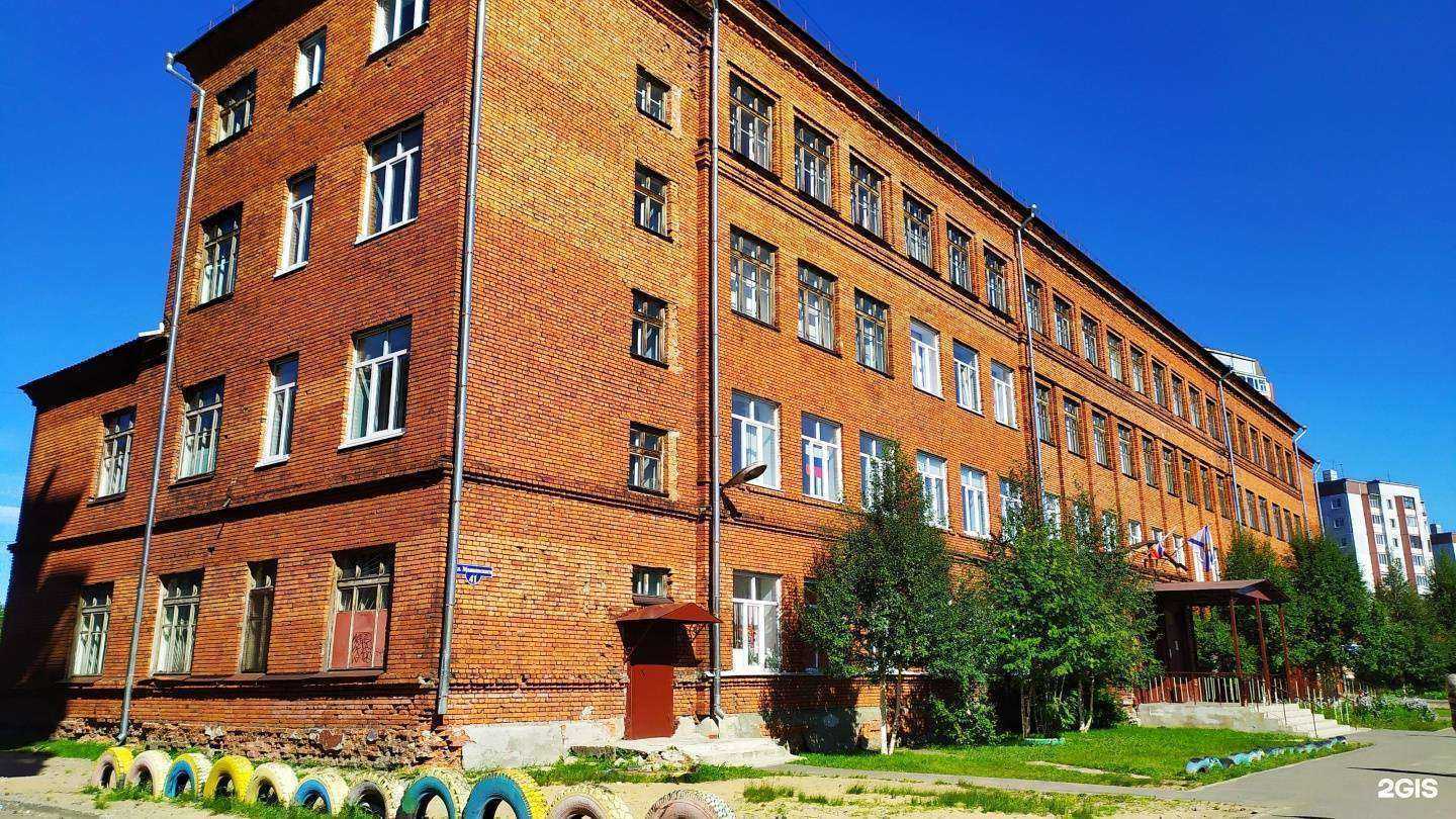Отзывы на компанию Средняя школа №52 в г. Архангельск c фото