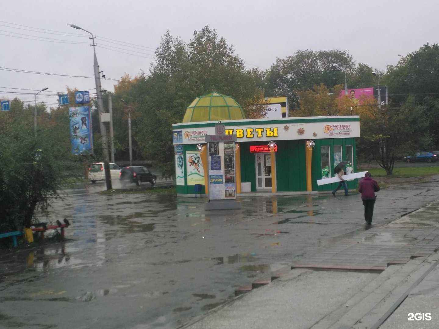 Отзывы на компанию Орхидея в Кургане c фото - фотография 2 из 2