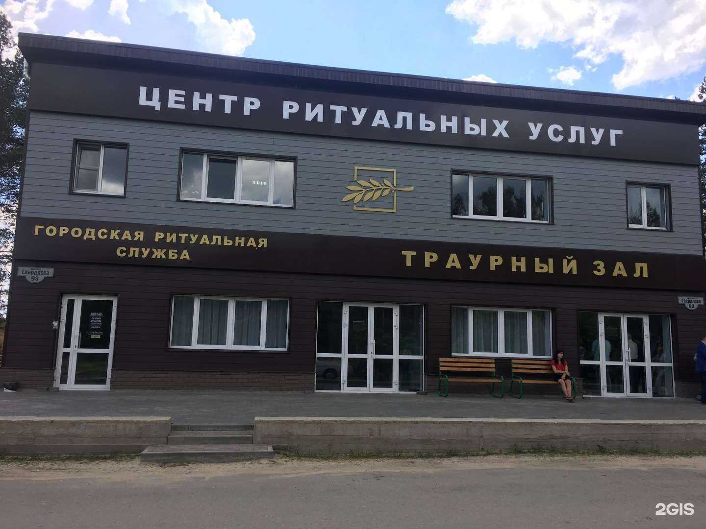 Отзывы на компанию Память-1 в Дзержинске c фото