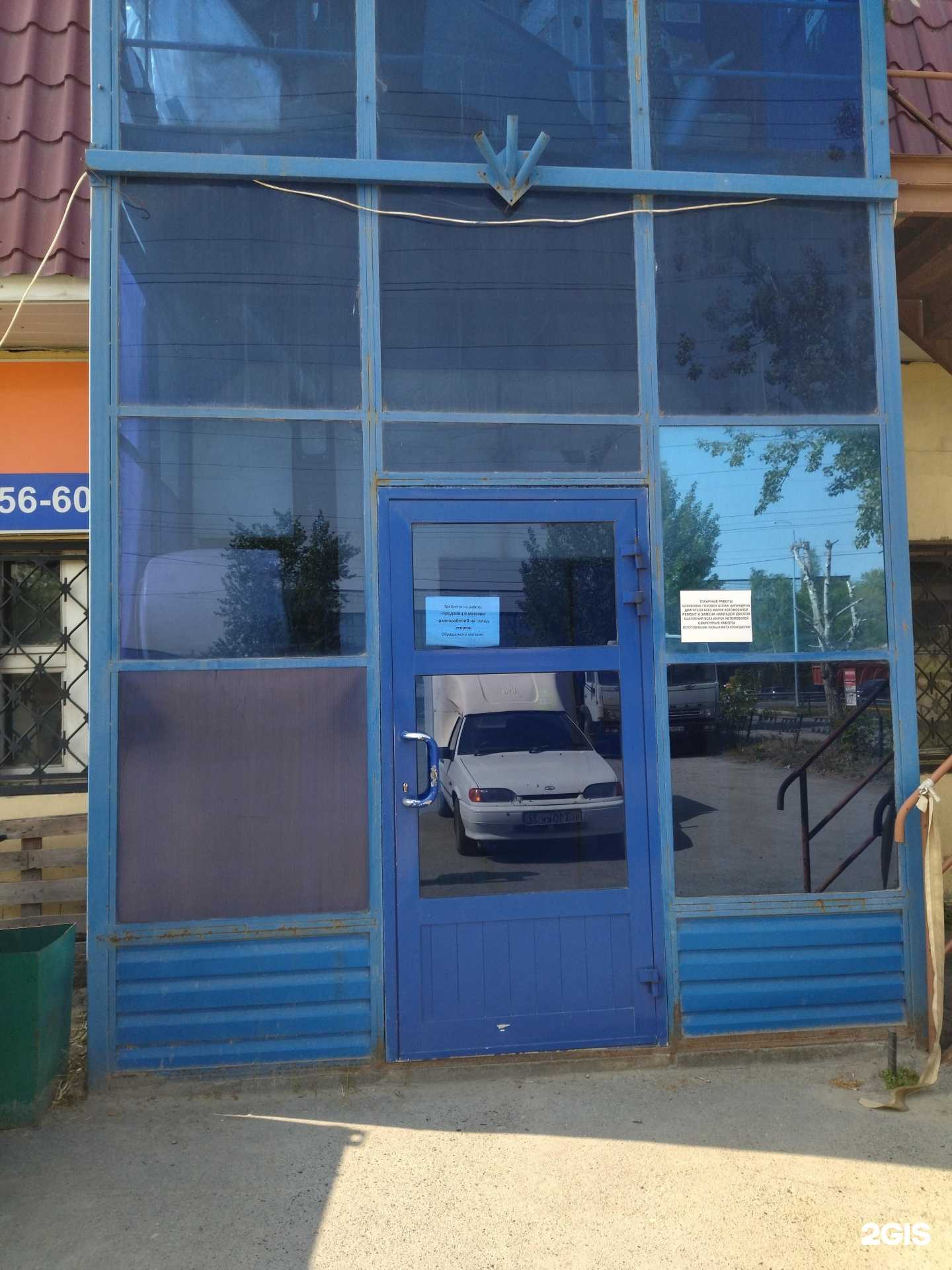 Отзывы на компанию Кразкомплект в Тюмени c фото