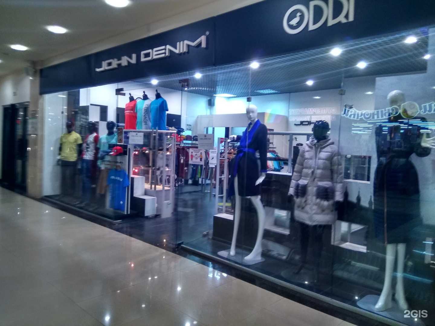 Отзывы на компанию John Denim в г. Тула c фото