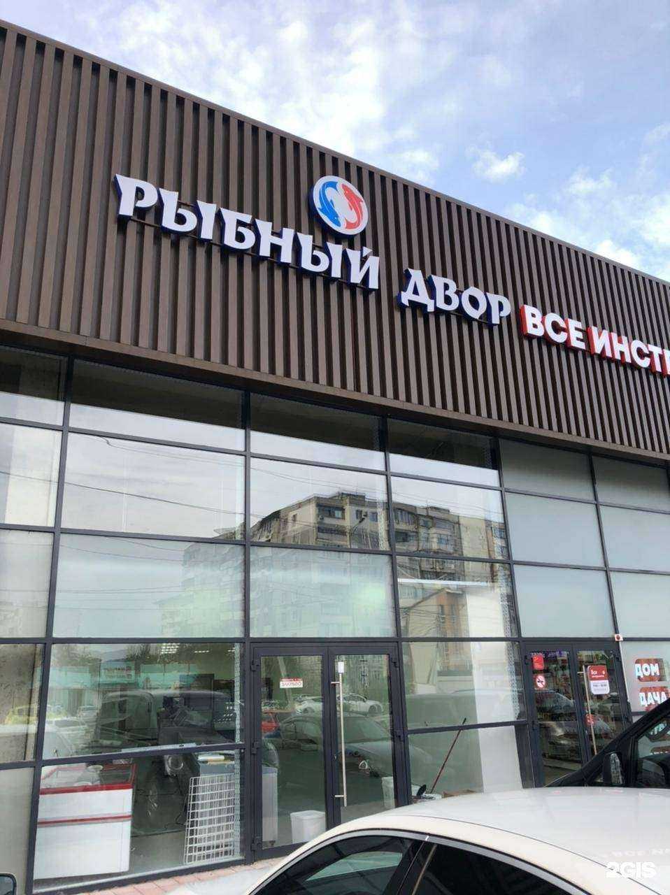 Отзывы на компанию White`s в Новороссийске c фото - фотография 2 из 2