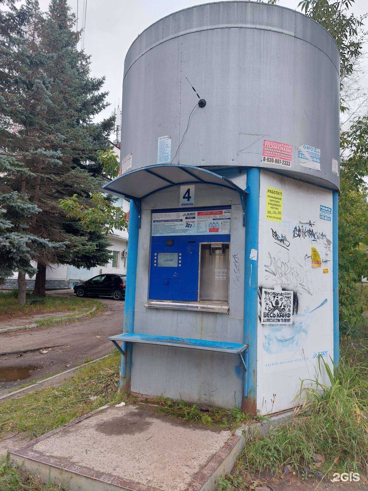 Отзывы на компанию Ключ здоровья в Кстове c фото