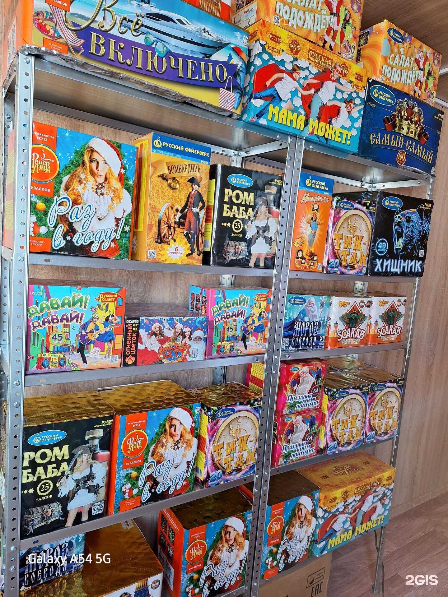 Отзывы на компанию Салют Челны в Набережных Челнах c фото