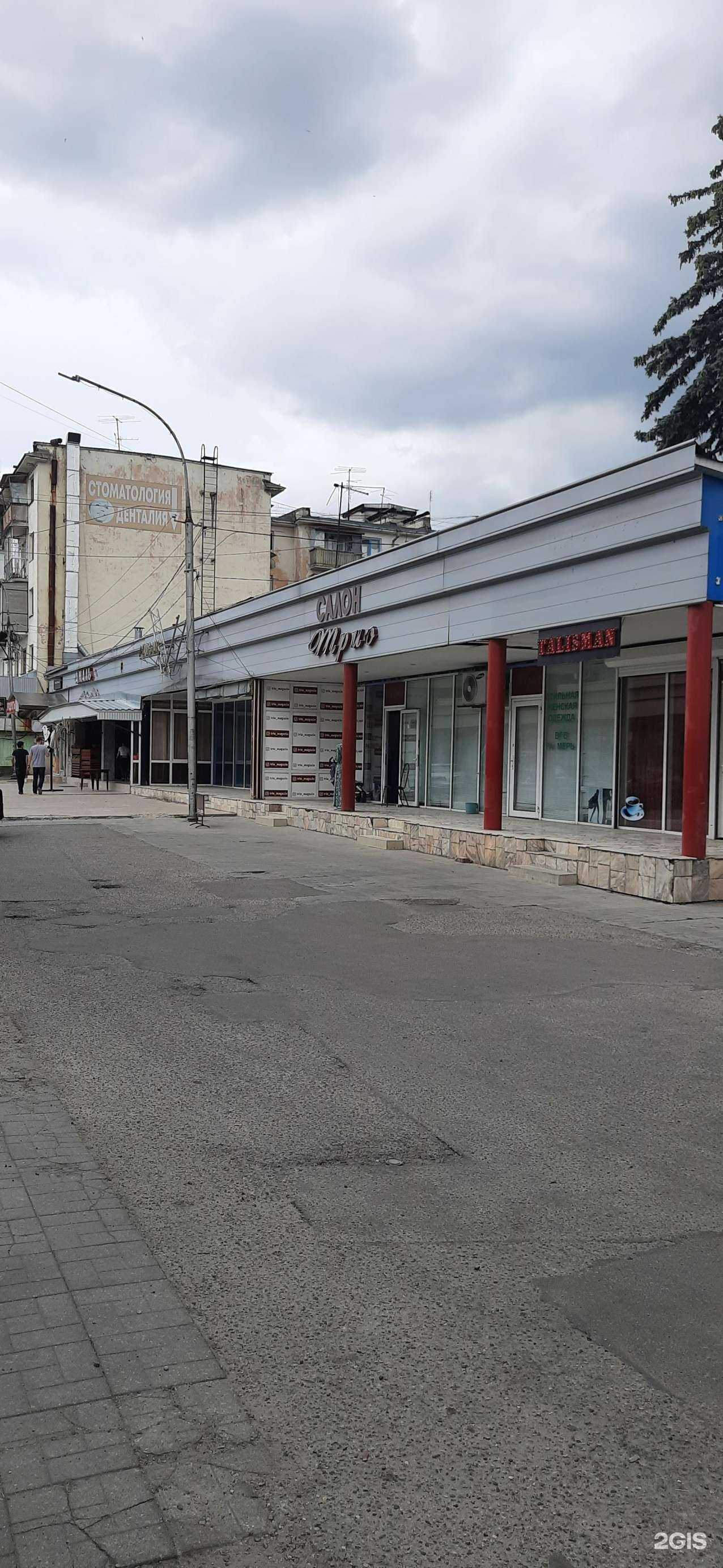 Отзывы на компанию Талисман в Нальчике c фото - фотография 2 из 2