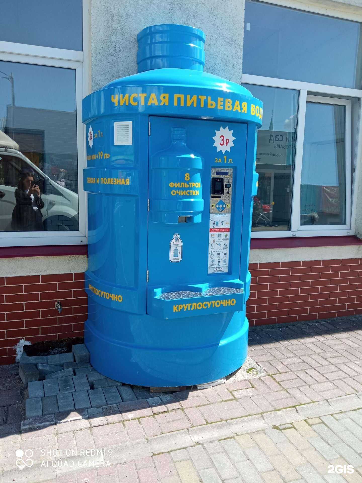 Отзывы на компанию Чистая вода в Калининграде c фото