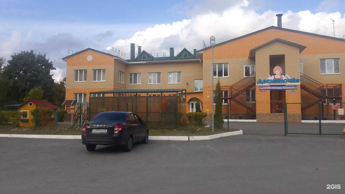 Отзывы на компанию Десняночка в г. Брянск c фото