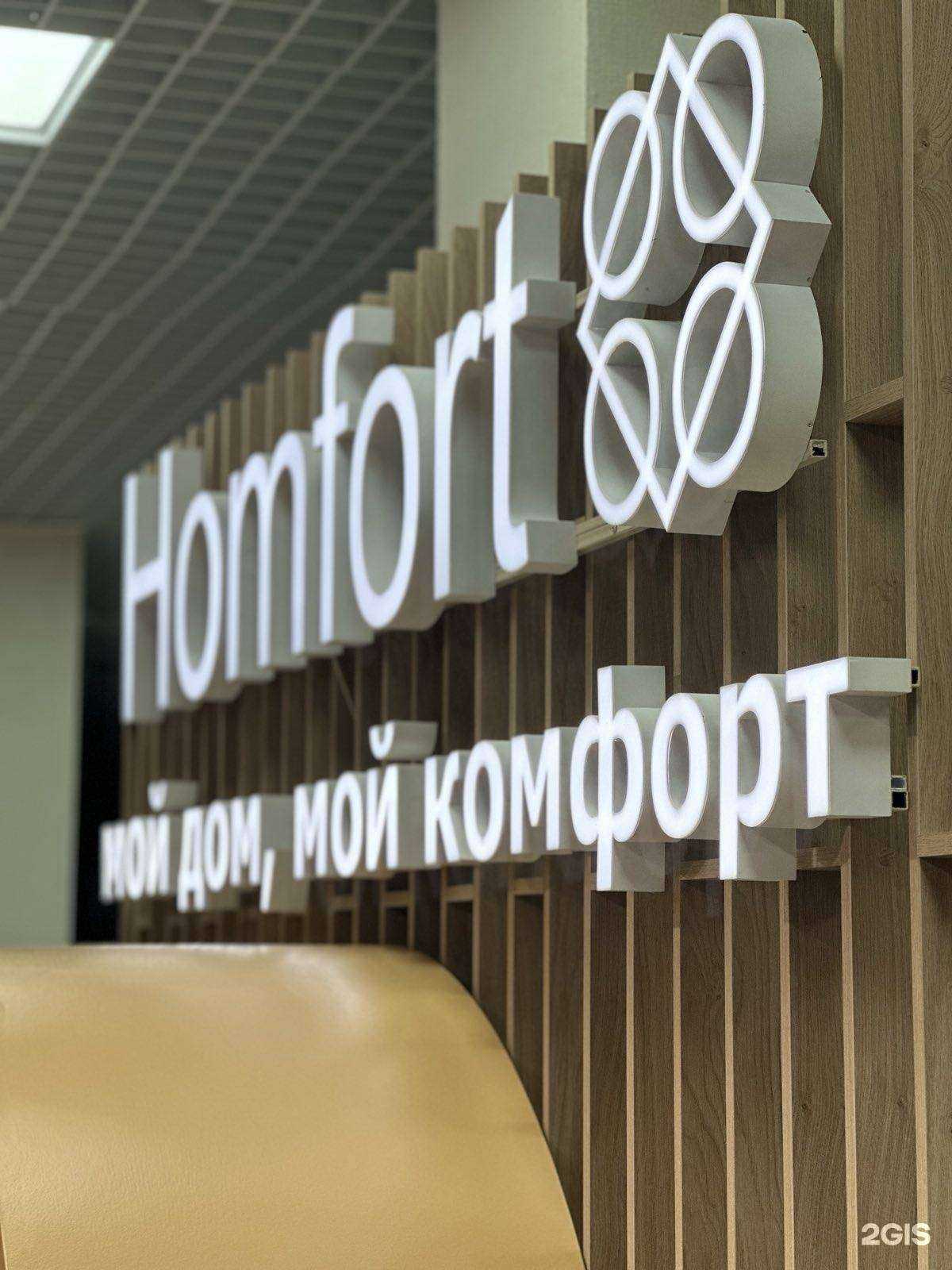 Отзывы на компанию Азбука Рекламы в г. Тюмень c фото