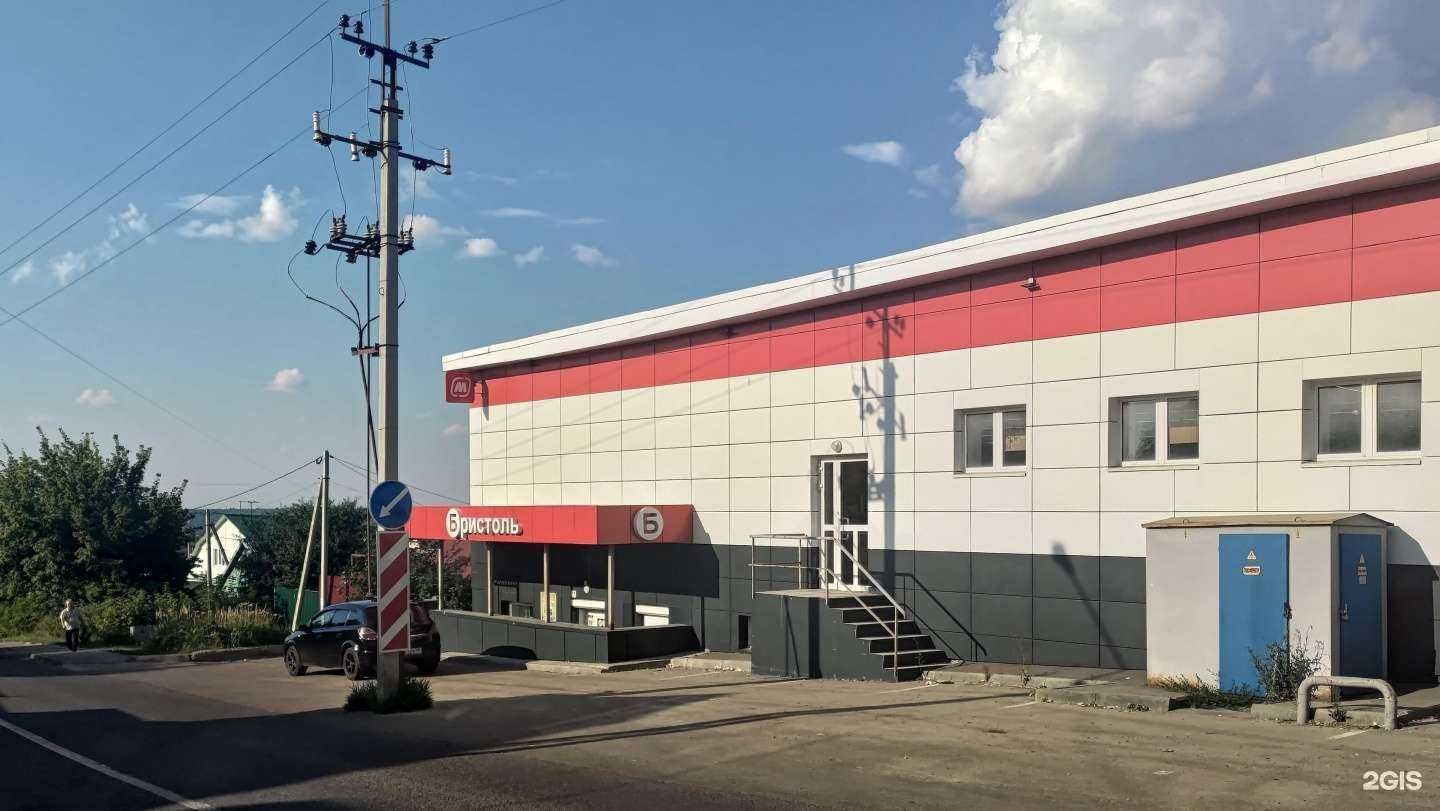 Отзывы на компанию Бристоль в Пензе c фото