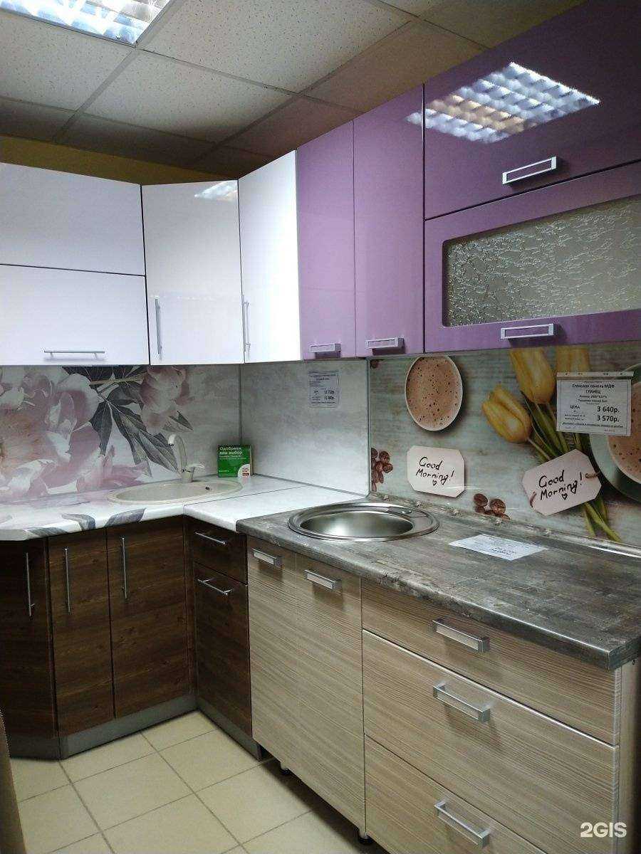 Отзывы на компанию Гармония в г. Каменск-Уральский c фото