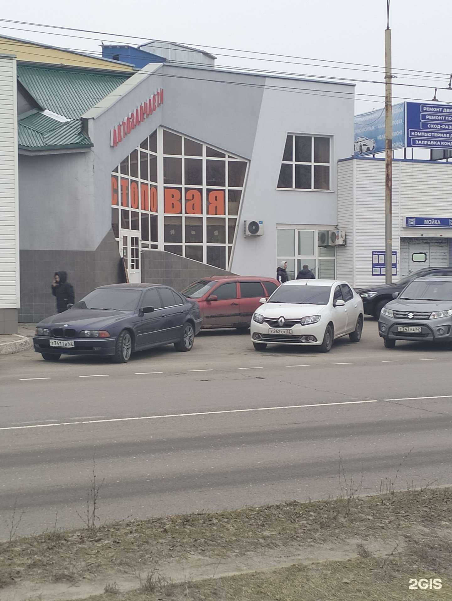 Отзывы на компанию Пит Стоп в г. Рязань c фото