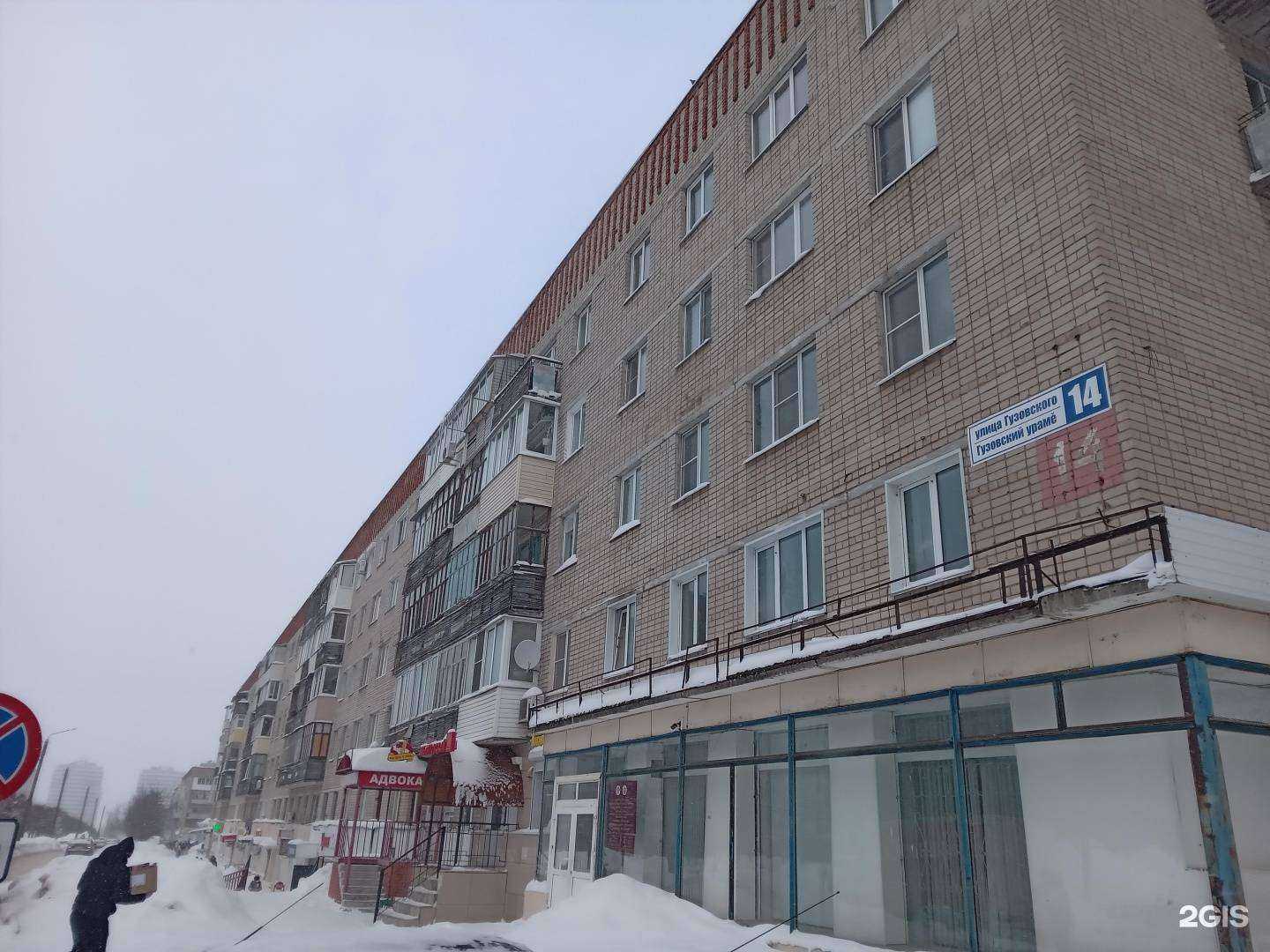 Отзывы на компанию Академия мебели в Чебоксарах c фото - фотография 2 из 2