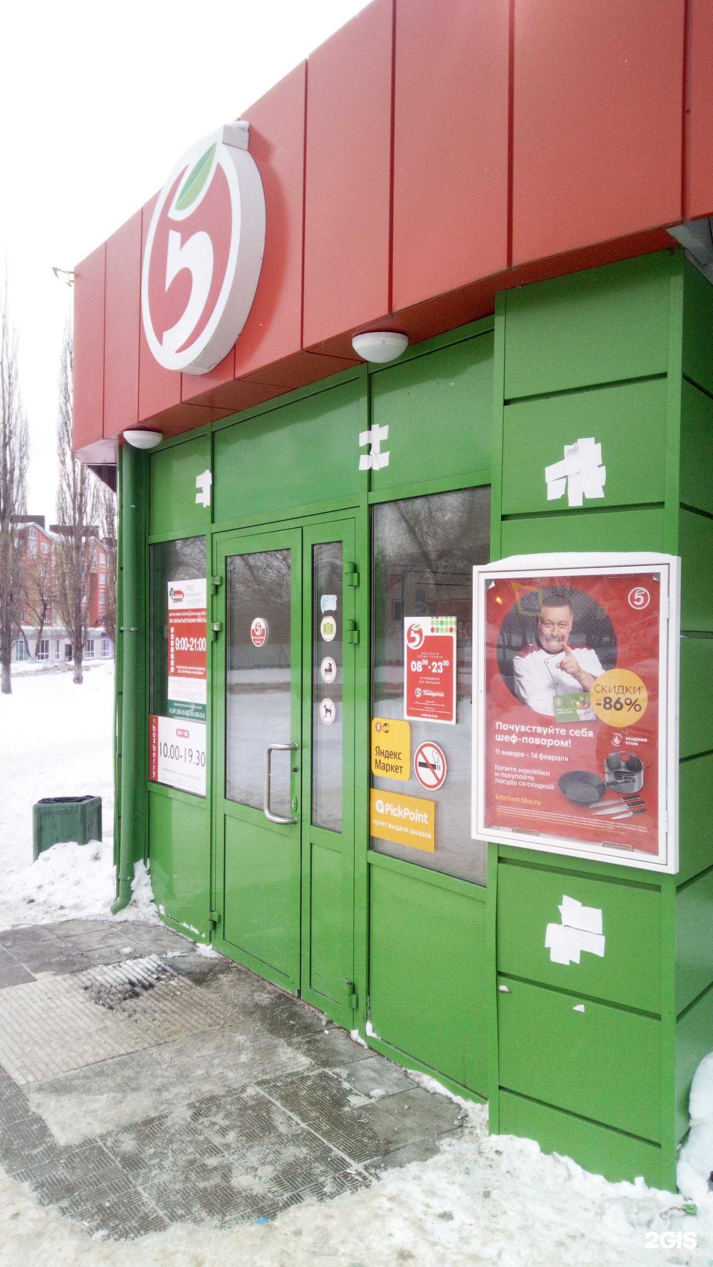 Отзывы на компанию Yuma home в Ишимбае c фото