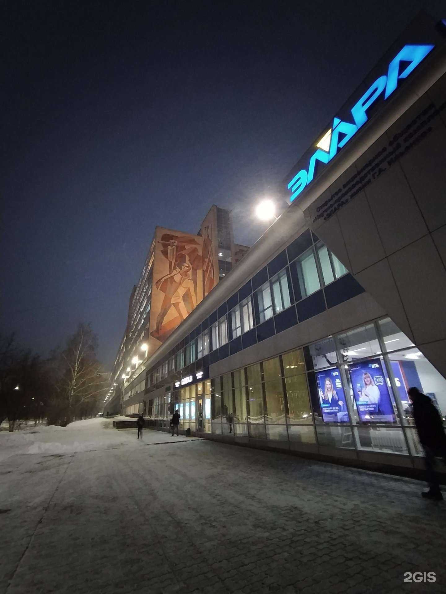 Отзывы на компанию Элара в Чебоксарах c фото