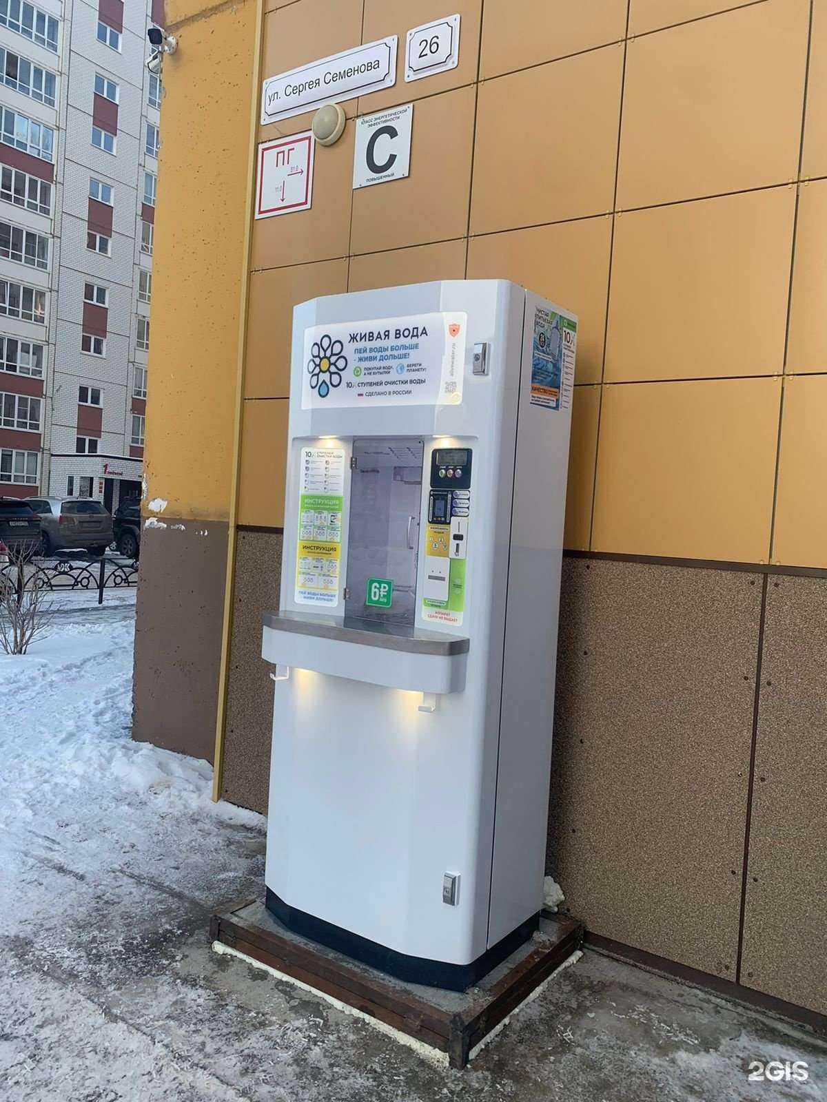 Отзывы на компанию Живая вода в Барнауле c фото