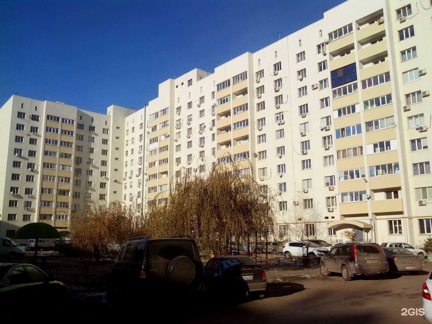 Отзывы на компанию Новый взгляд в Энгельсе c фото - фотография 2 из 2