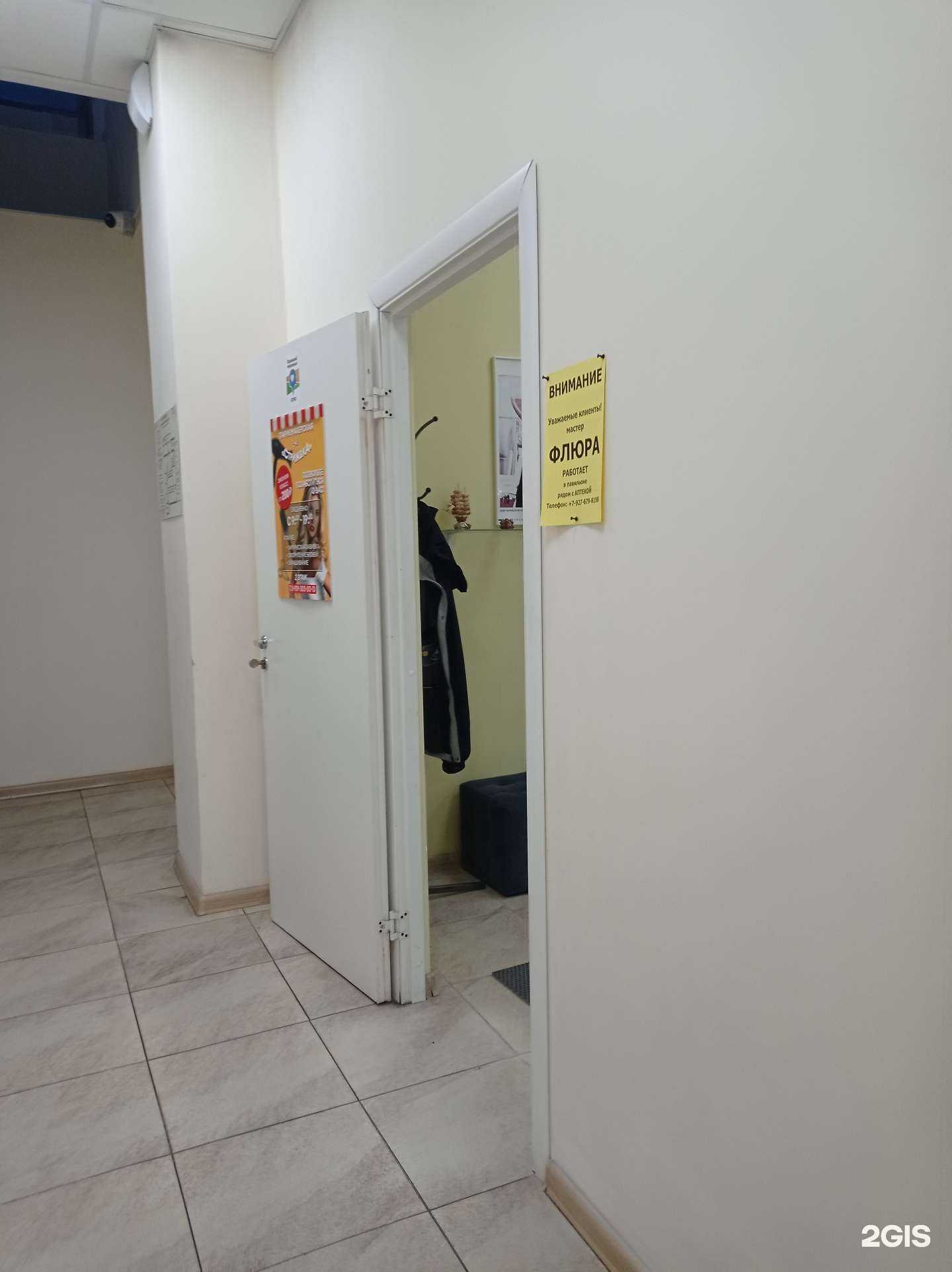 Отзывы на компанию Мастерская стрижки в Набережных Челнах c фото