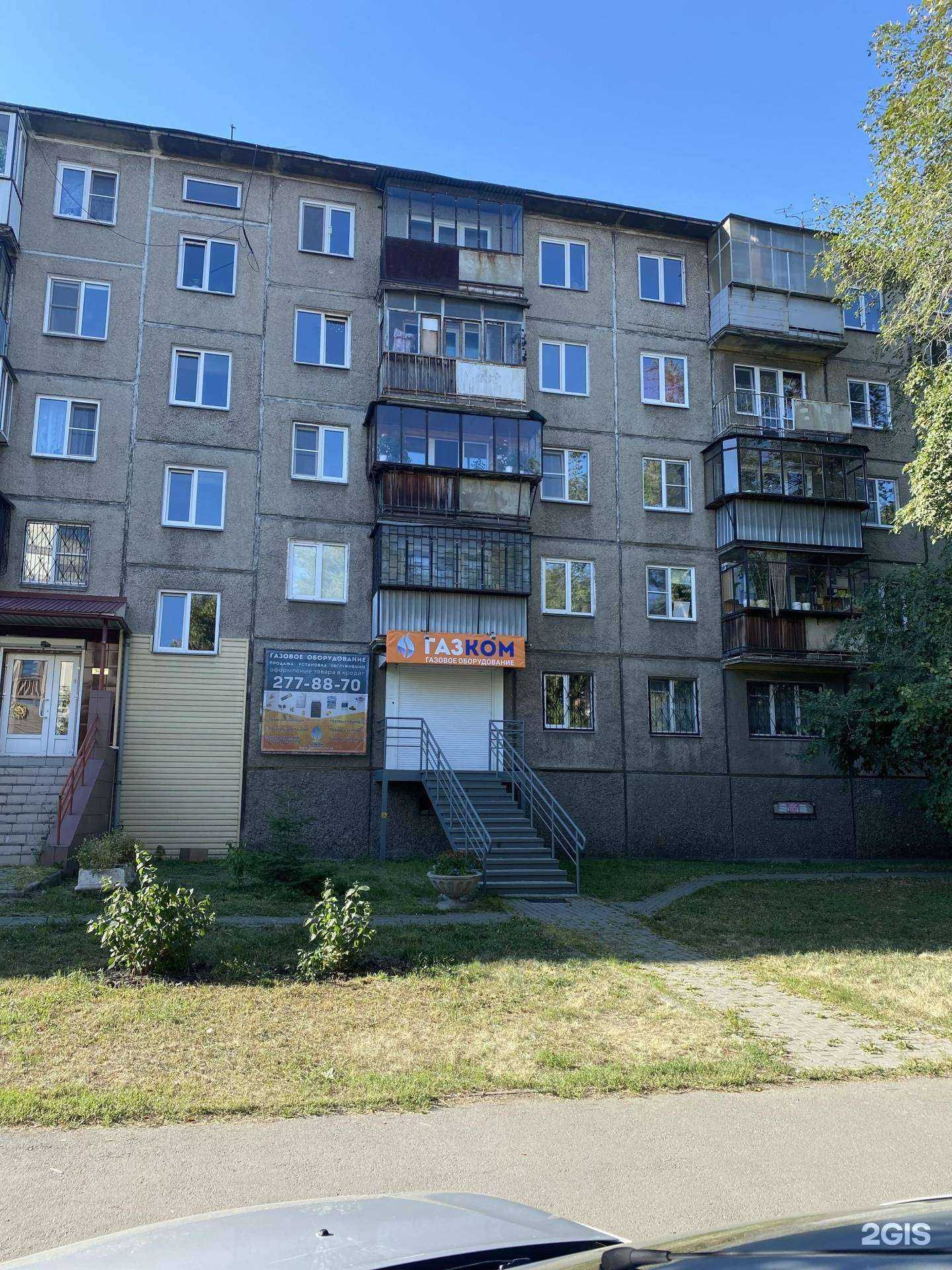 Отзывы на компанию ТоргСтрой Индустрия в Челябинске c фото - фотография 2 из 2