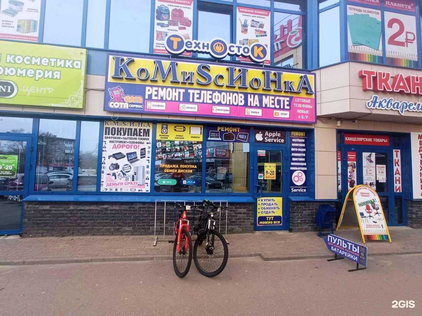 Отзывы на компанию Комиsсионка техносток в г. Дзержинск c фото