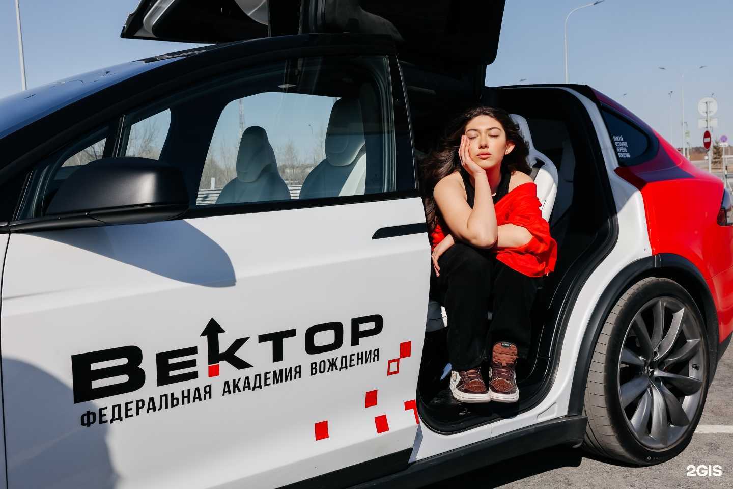 Отзывы на компанию Вектор в Омске c фото