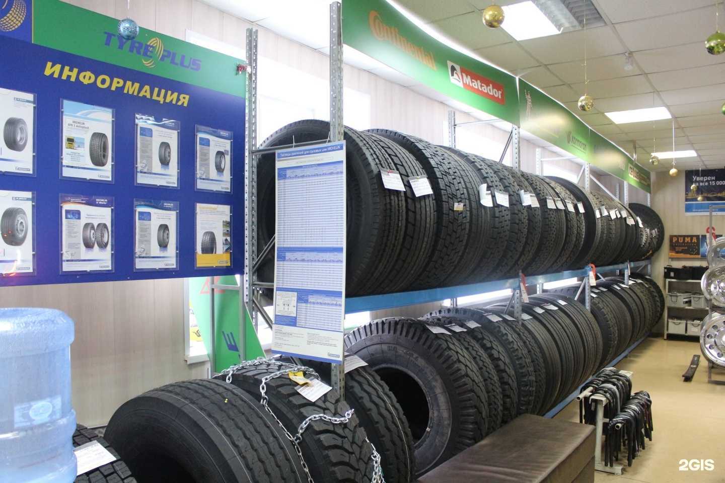 Отзывы на компанию Всё для грузовика! в Томске c фото