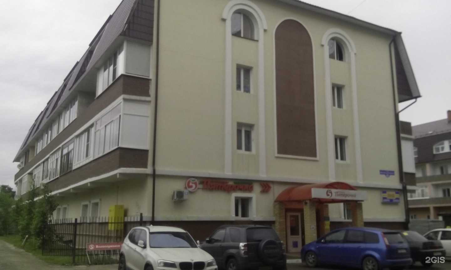 Отзывы на компанию Ивановский трикотаж в Павловском Посаде c фото - фотография 2 из 2