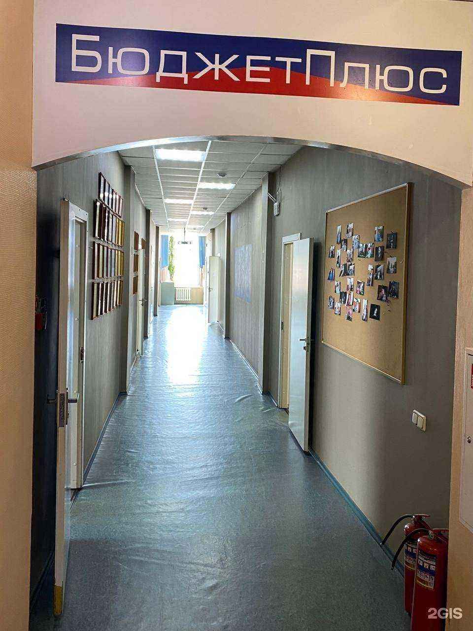 Отзывы на компанию БюджетПлюс в г. Красноярск c фото