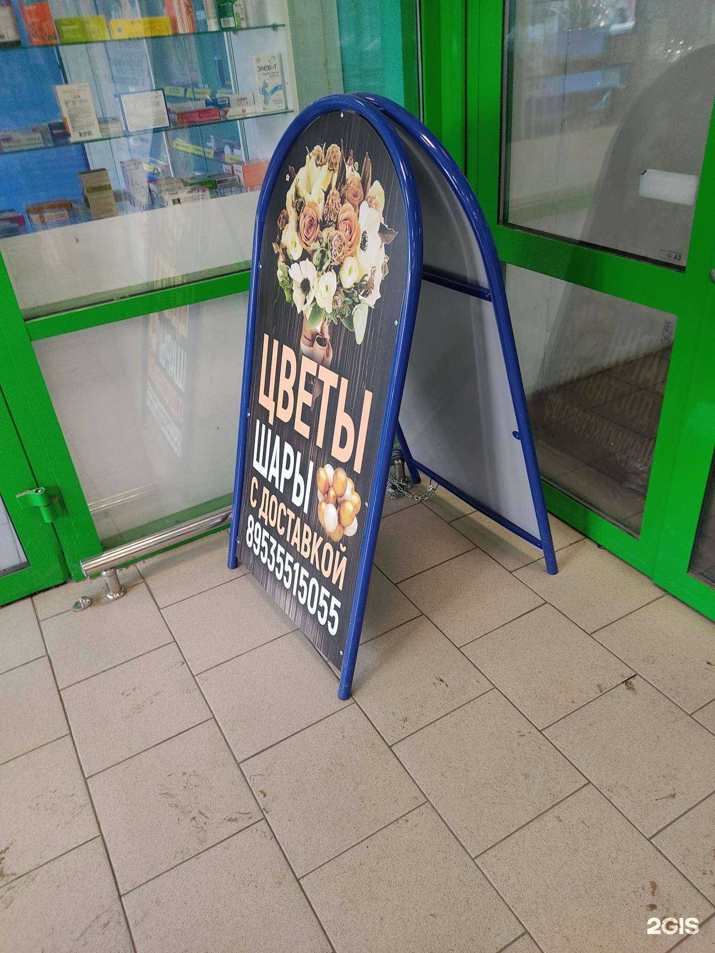 Отзывы на компанию Салон цветов в г. Кстово c фото