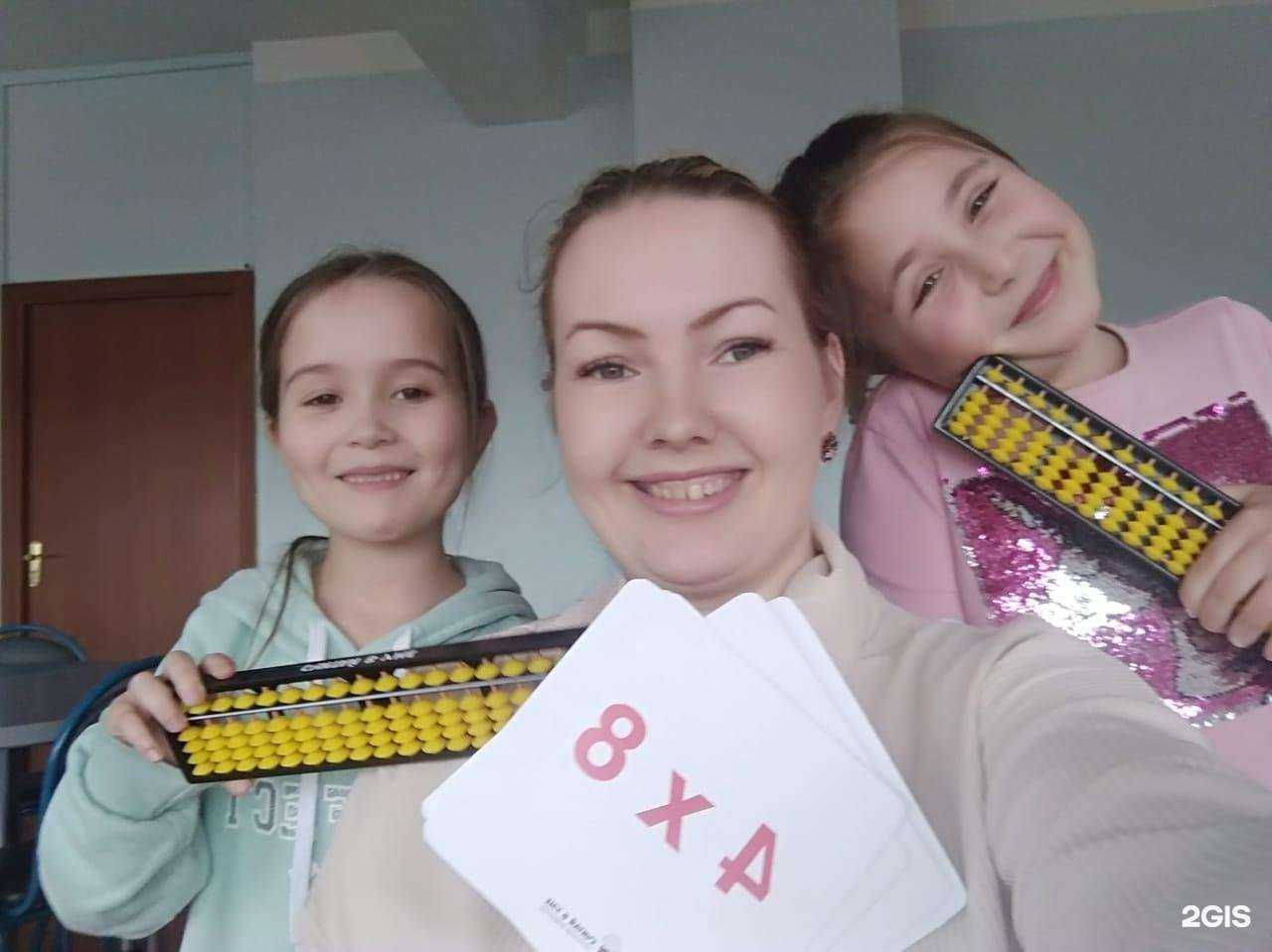 Отзывы на компанию Считай в уме в Набережных Челнах c фото