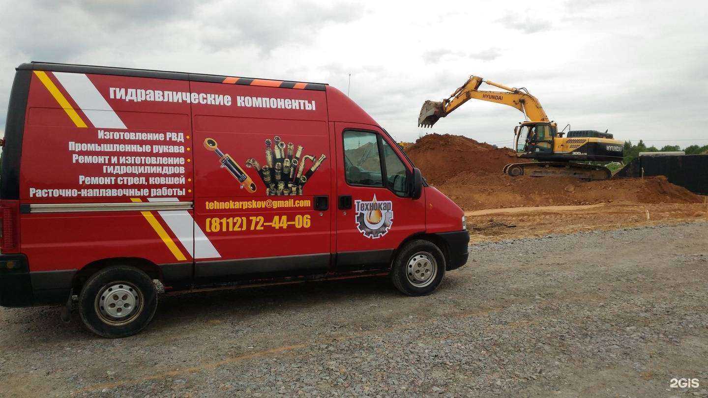 Отзывы на компанию Технокар в г. Псков c фото