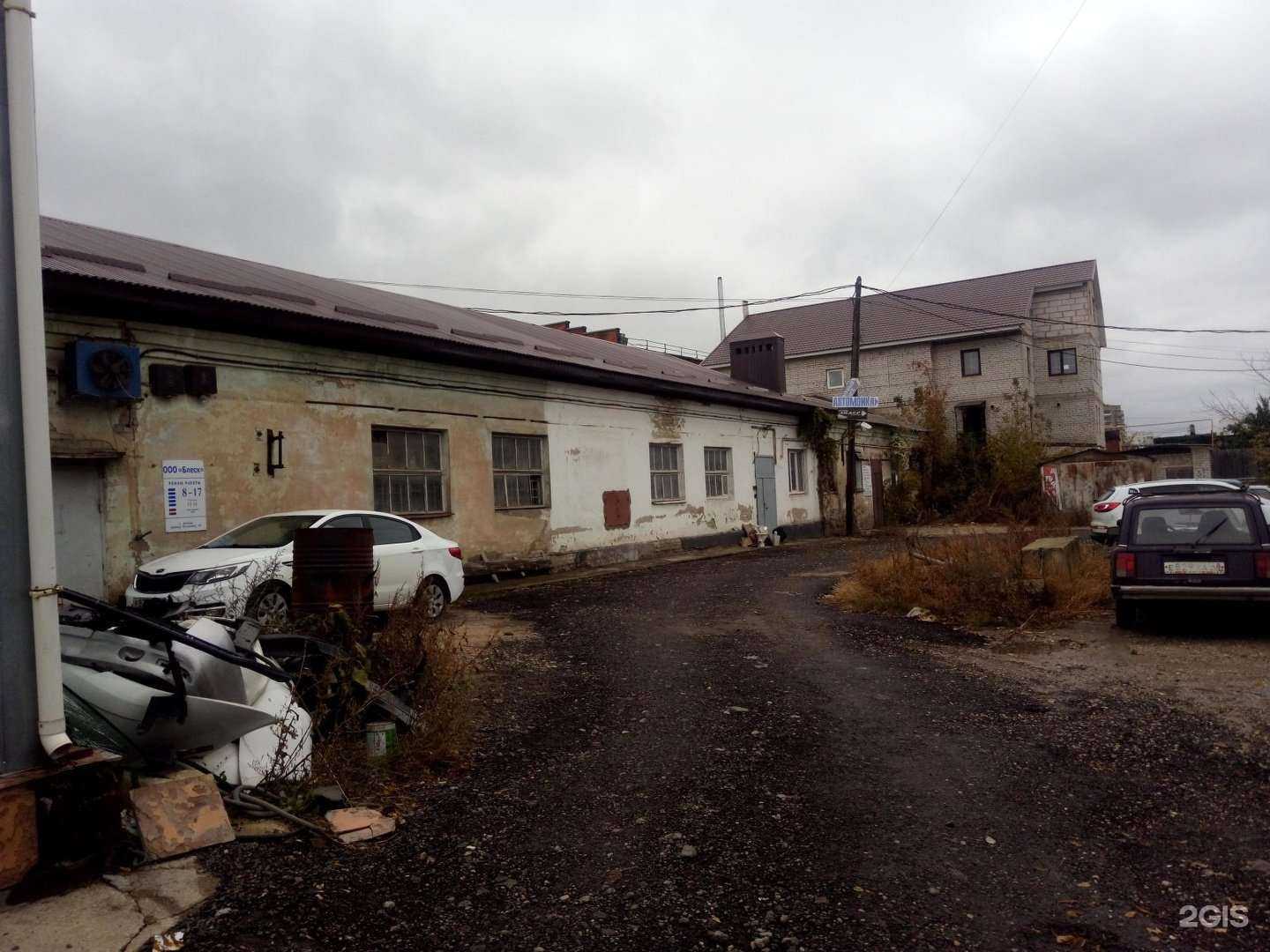 Отзывы на компанию Юнитекс в Липецке c фото - фотография 2 из 2