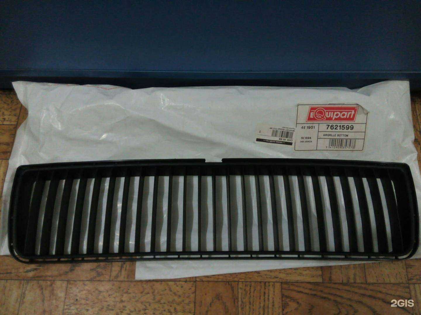 Отзывы на компанию Mega-systems в г. Стерлитамак c фото