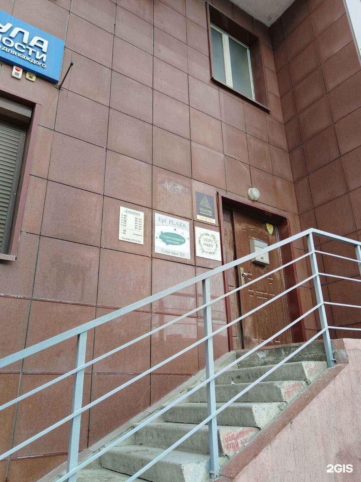 Отзывы на компанию Перспектива в Самаре c фото