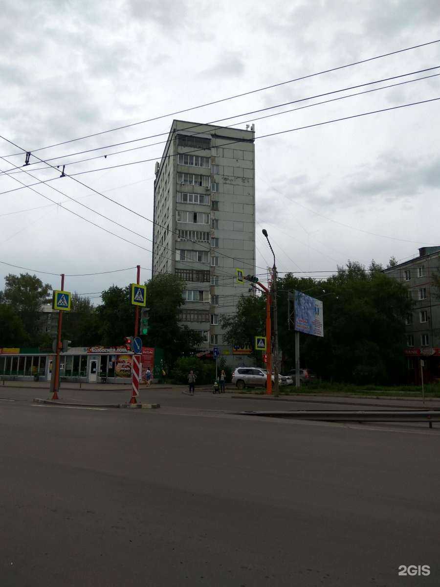 Отзывы на компанию СберСтрахование в Красноярске c фото - фотография 2 из 2