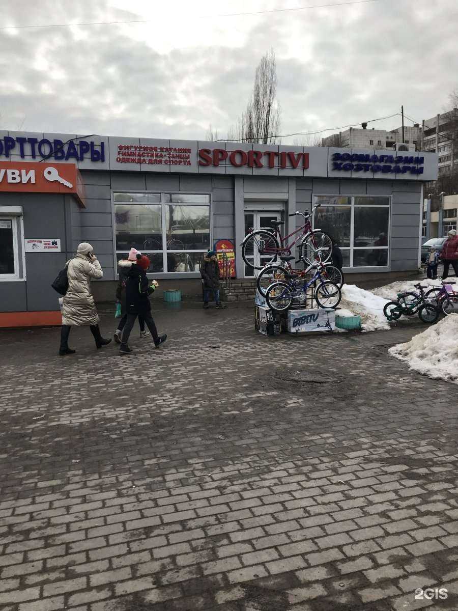 Отзывы на компанию Спортивный магазин в Воронеже c фото